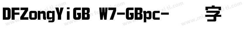 DFZongYiGB W7-GBpc字体转换
